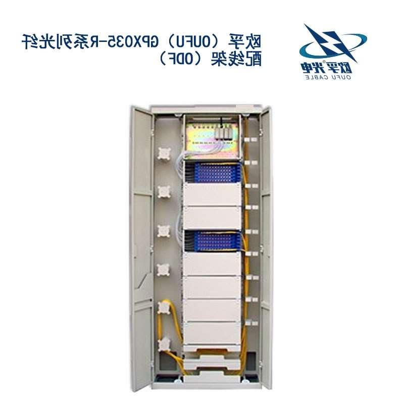 淮北市GPX035-R系列光纤配线架（ODF）