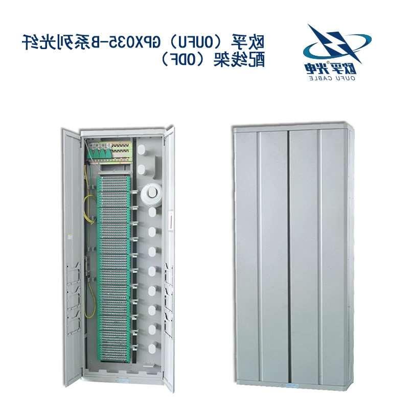 许昌市GPX035-B系列光纤配线架（ODF）