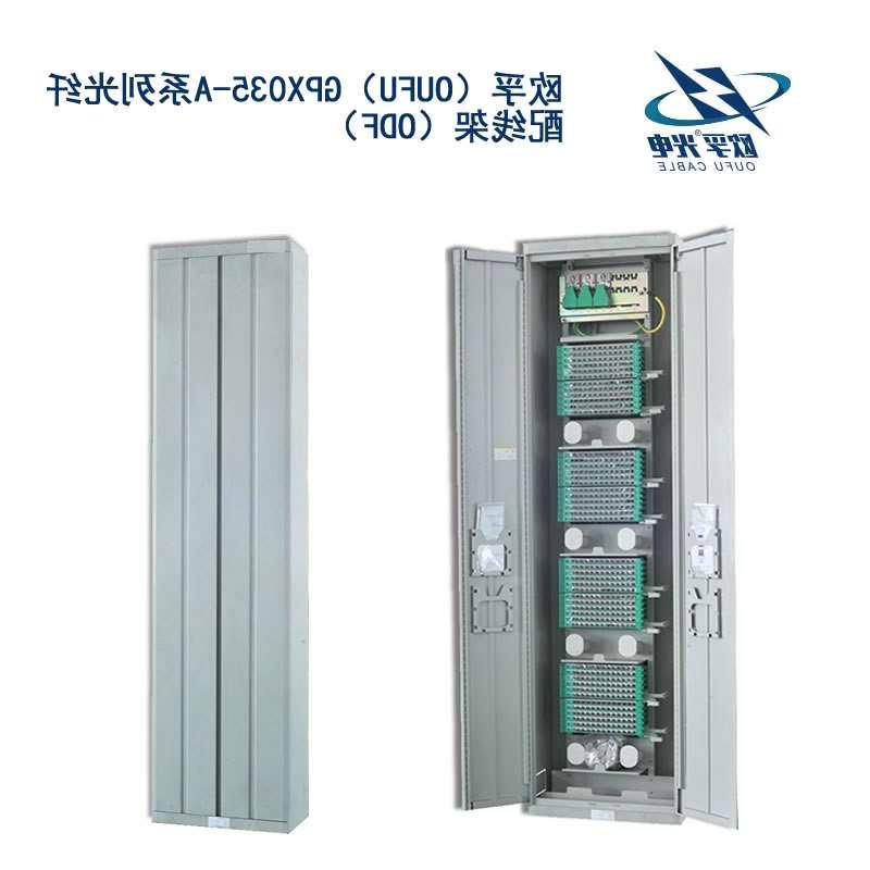 淮北市GPX035-A系列光纤配线架（ODF）
