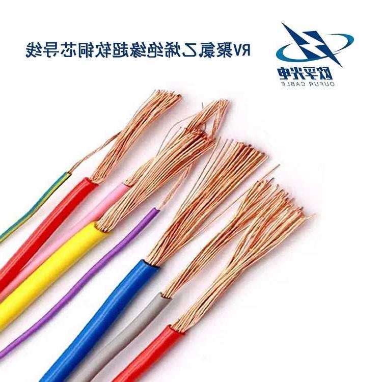 济南市RV电线电缆